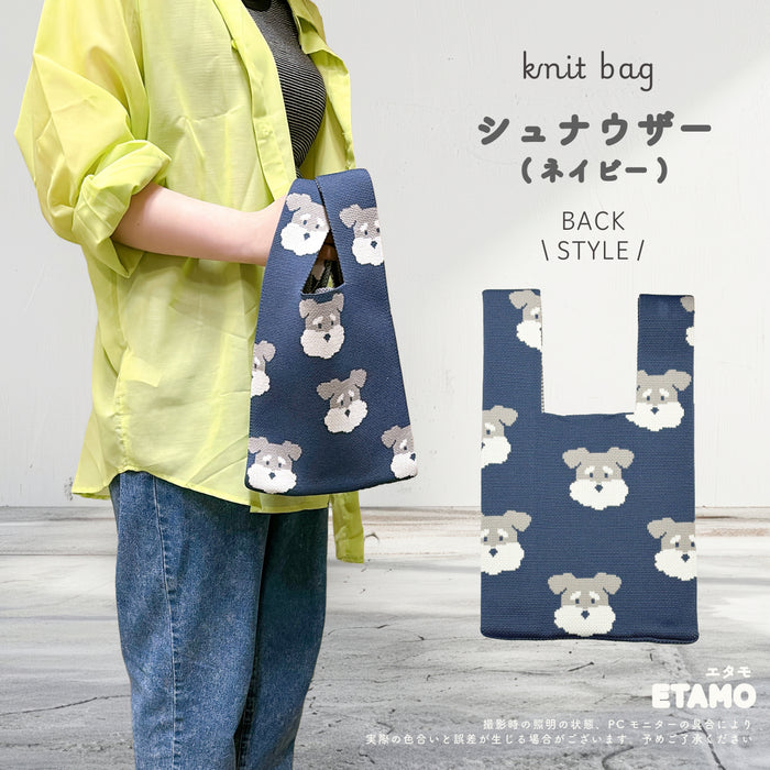 アニマル ニットバッグ ミニ トートバッグ シマエナガ シュナウザー トイプードル ネコ アヒル くま 犬 猫