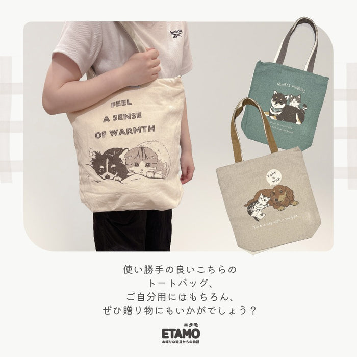 トートバッグ A4 縦型 ファスナー付き 犬猫 しば犬 ダックス チワワ アメショ マメハチ キジシロ