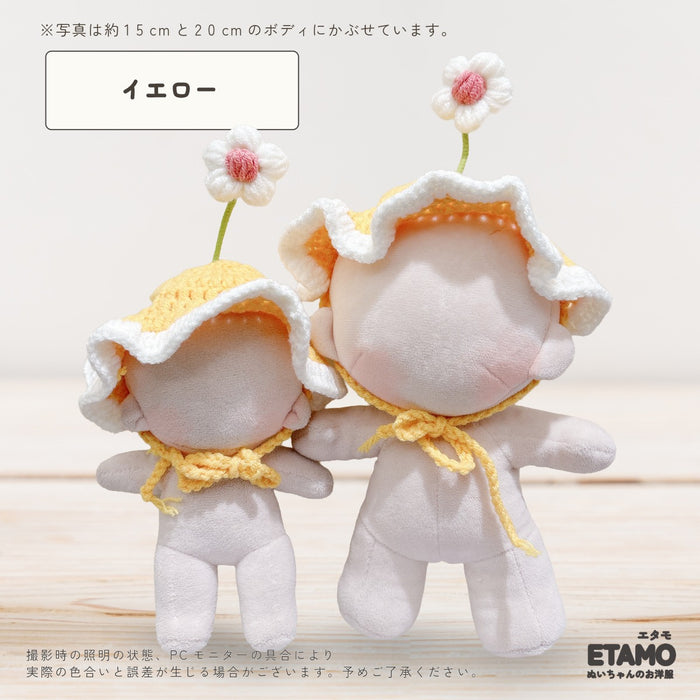 ぬい服 20cm 帽子 お花 ピンク イエロー グリーン ブルー パープル