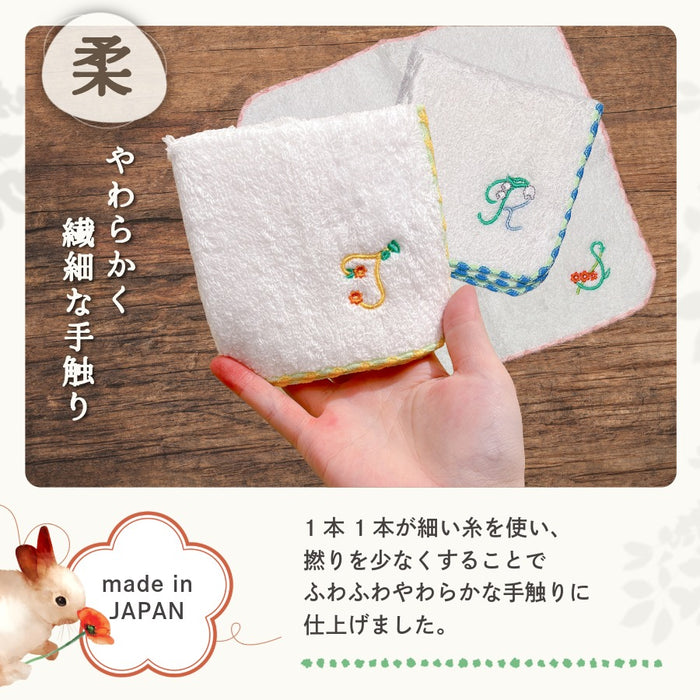 国産 ふわふわハンカチ イニシャル