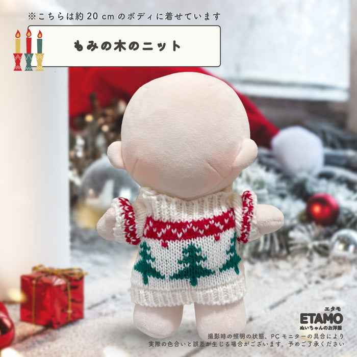 ぬい服 10cm 15cm 20cm メリクリなコスチューム 2 トップス マフラー