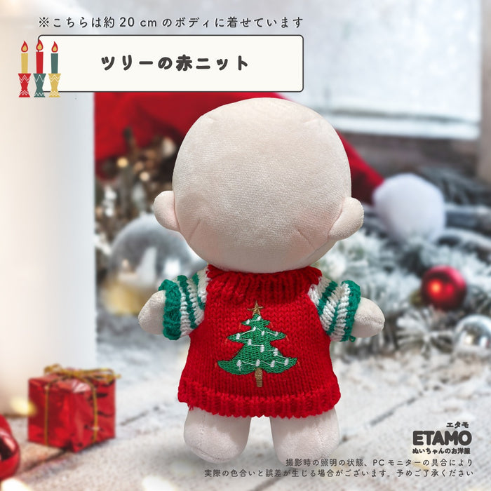 ぬい服 10cm 15cm 20cm メリクリなコスチューム 2 トップス マフラー