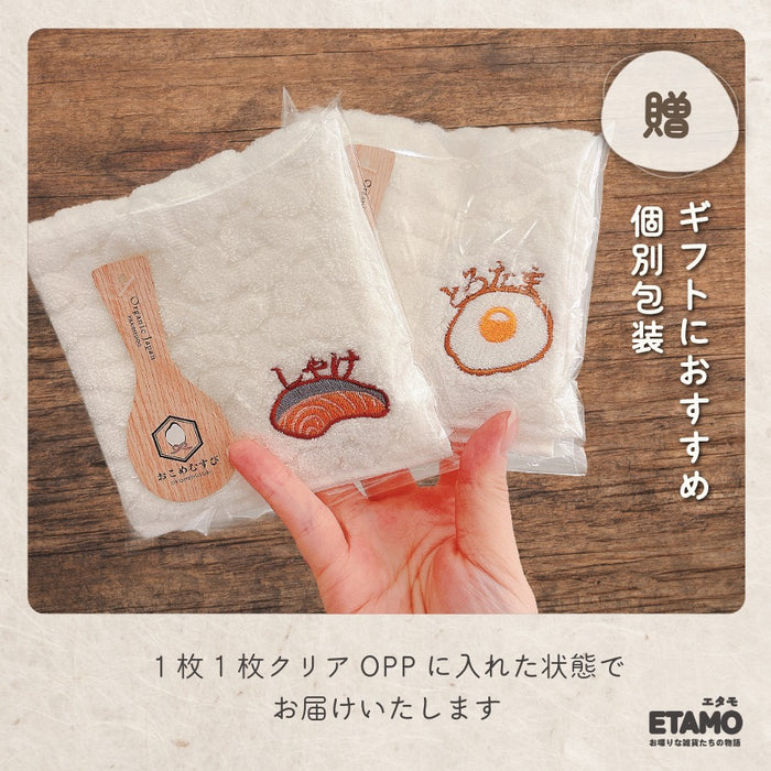 今治 タオルハンカチ おにぎり しゃけ 卵焼き 目玉焼き 寿司