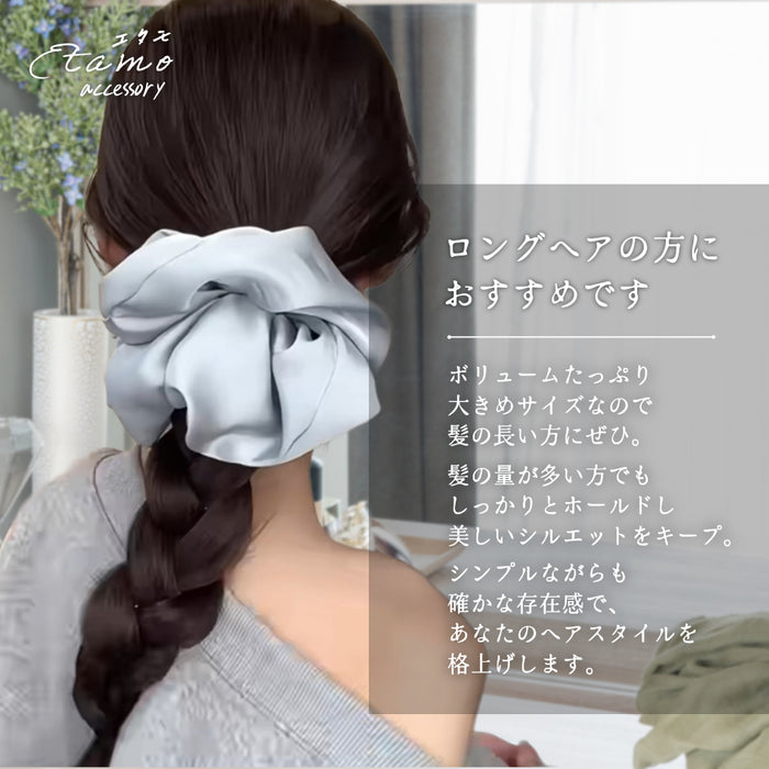 とろみ 華やぎ ボリューム シュシュ