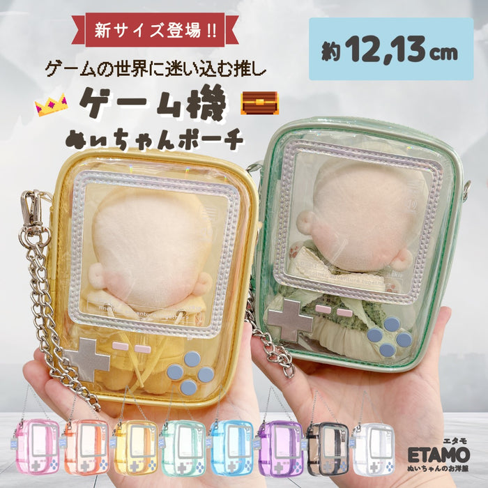 ぬいポーチ 12cm 13cm ゲーム機 ピンク オレンジ イエロー グリーン ブルー パープル ブラック クリア