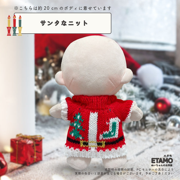 ぬい服 10cm 15cm 20cm メリクリなコスチューム 2 トップス マフラー