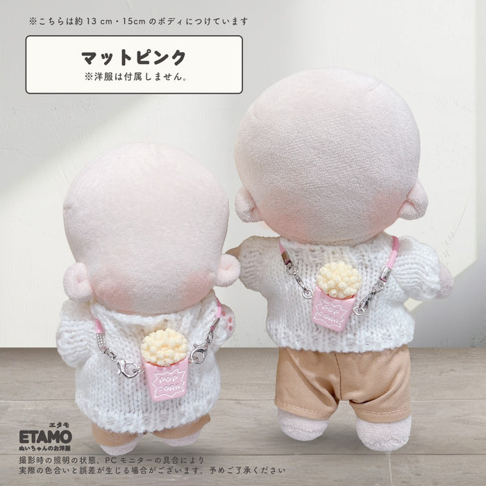 ぬい服 10cm 12cm 15cm ネックレス ポップコーン 小物