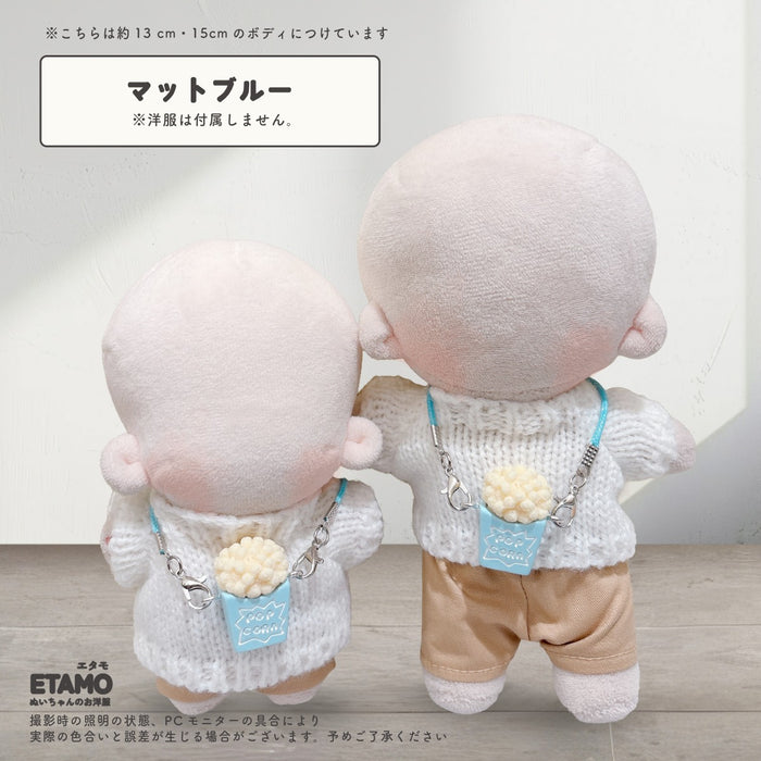 ぬい服 10cm 12cm 15cm ネックレス ポップコーン 小物