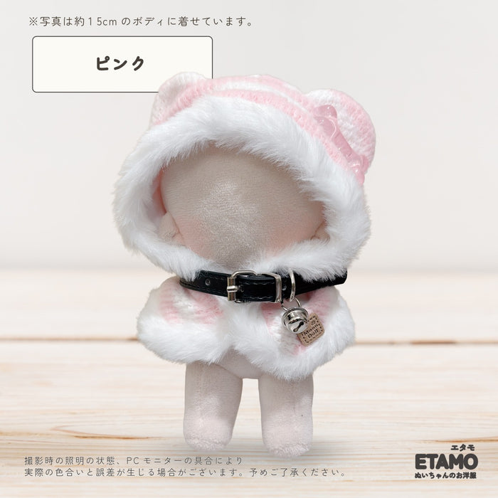 ぬい服 15cm くま耳ポンチョ チョーカー 2点セット