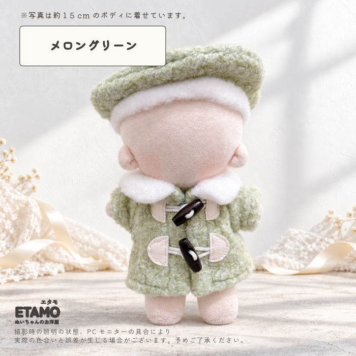 ぬい服 15cm ダッフルコート 帽子 セット ピンク グリーン