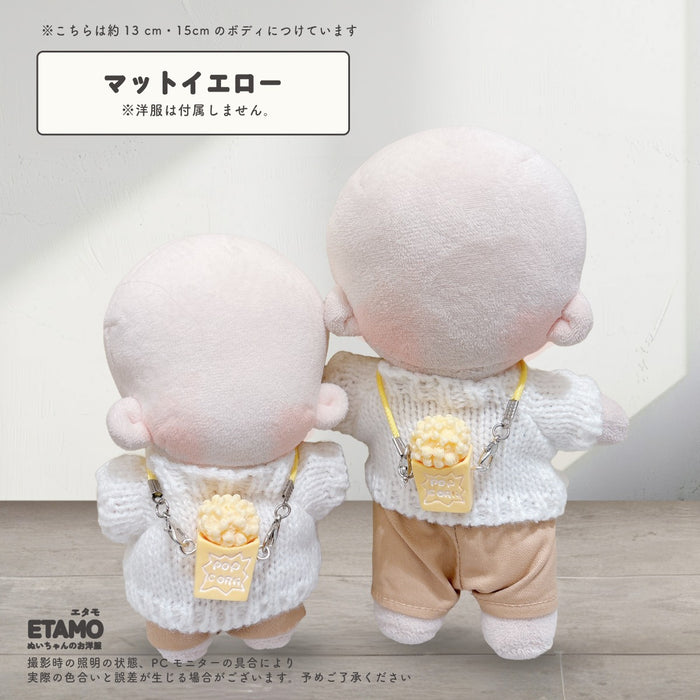 ぬい服 10cm 12cm 15cm ネックレス ポップコーン 小物