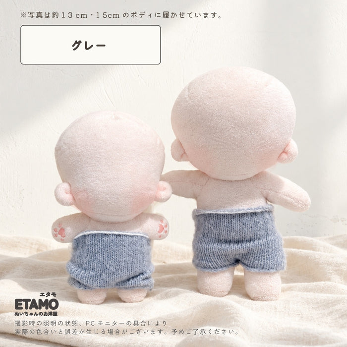 ぬい服 12cm 15cm 腹巻き ブラック ホワイト ベージュ グレー ピンク レッド