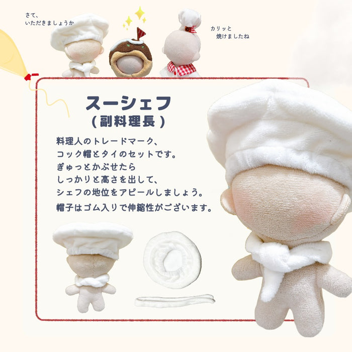 ぬい服 10cm ネズミのコックさん ポンチョ ケープ スーシェフ