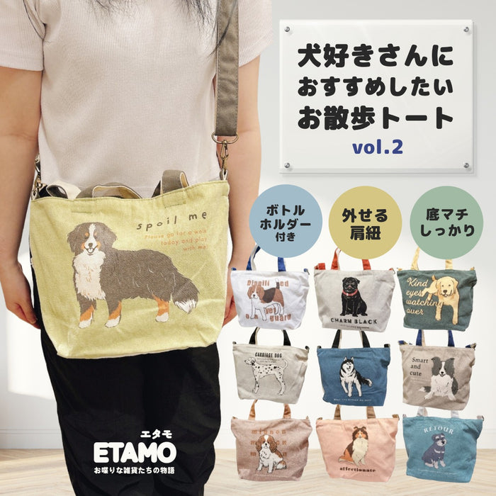 ショルダー付き お散歩 ミニ トートバッグ ファスナー付き ラブラドール ダルメシアン ボーダーコリー ビーグル バーニーズ  キャバリア