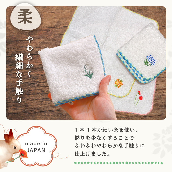 国産 ふわふわ タオルハンカチ 花 刺繍