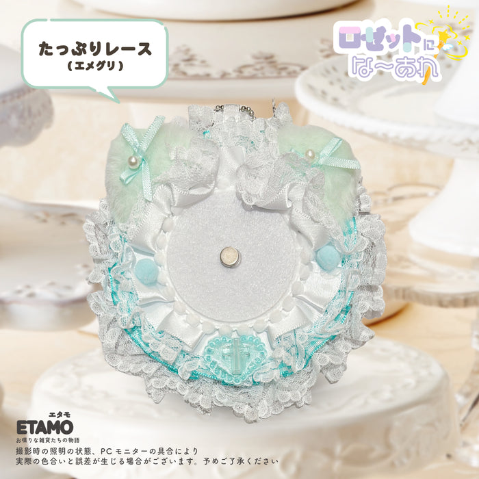 缶バッジ ロゼット キーチェーン 5 たっぷりレース