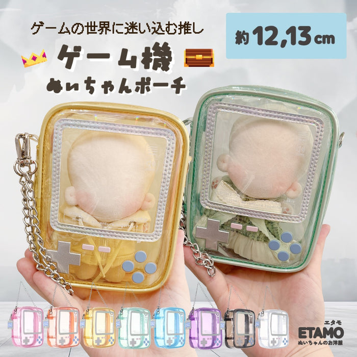ぬいポーチ 12cm 13cm ゲーム機 ピンク オレンジ イエロー グリーン ブルー パープル ブラック クリア