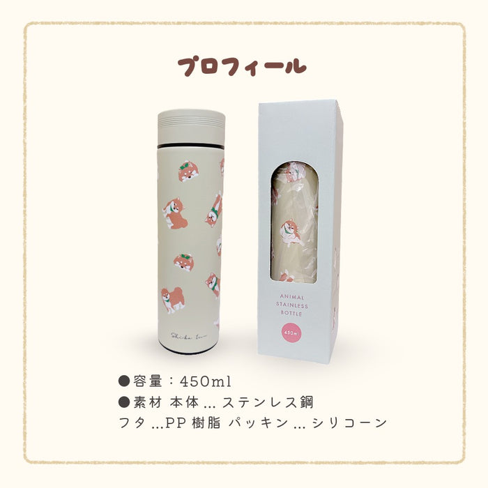 ステンレスボトル 450ml