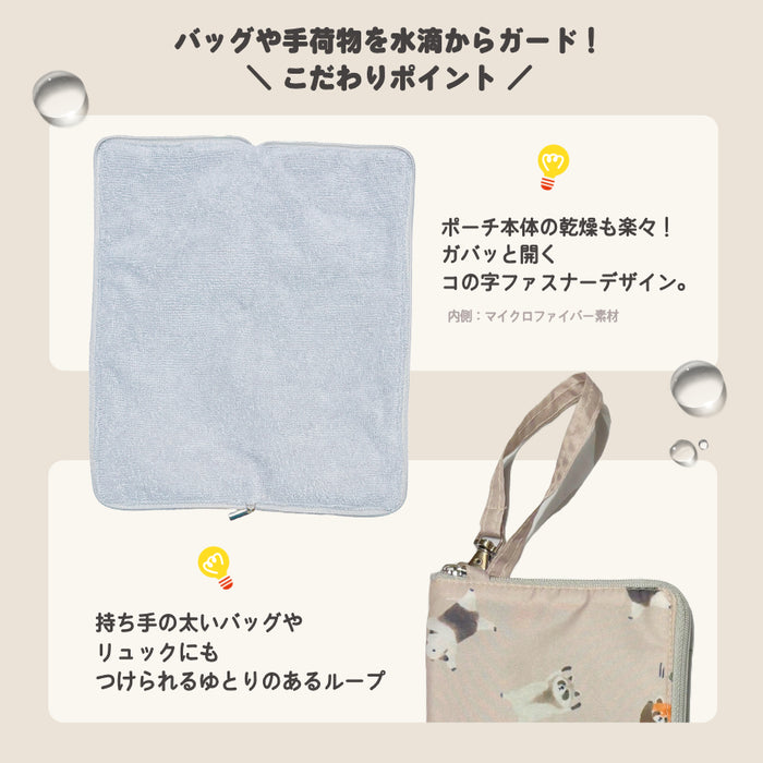 傘 ボトル ケース 撥水加工