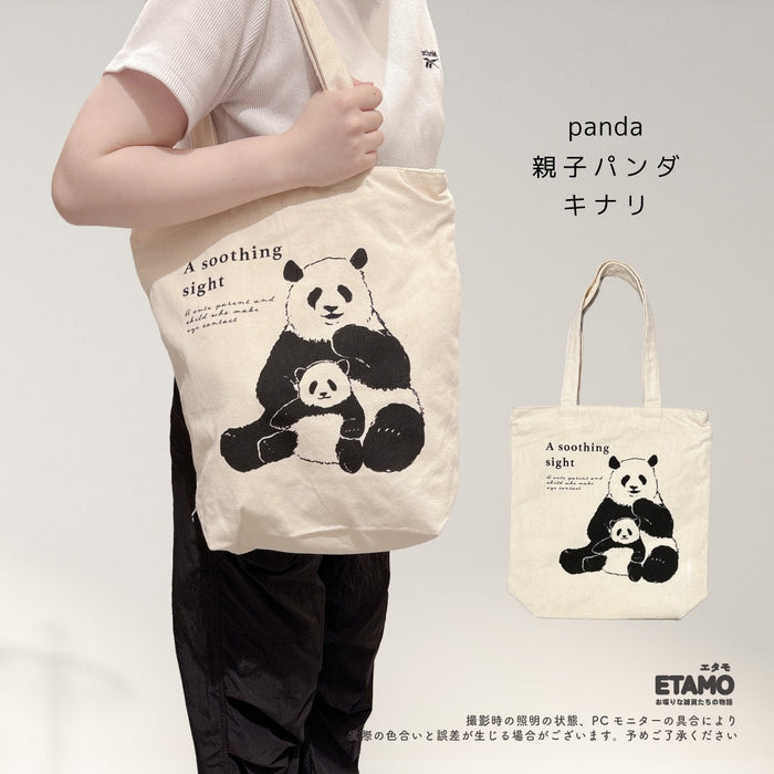 トートバッグ A4 縦型 ファスナー付き アニマル シマエナガ インコ ナマケモノ パンダ フクロウ