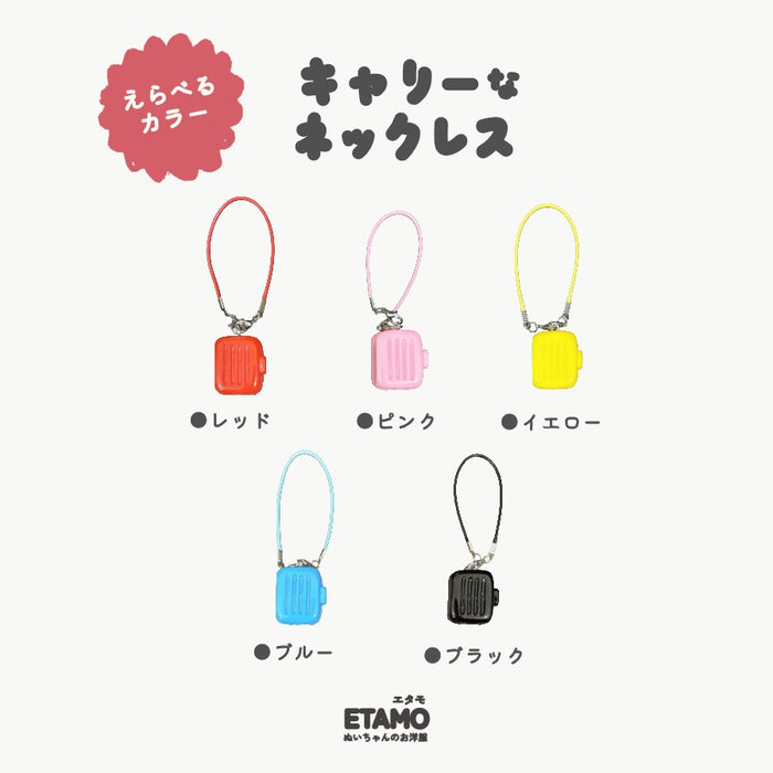 ぬい服 10cm 12cm 15cm ネックレス キャリーケース 小物