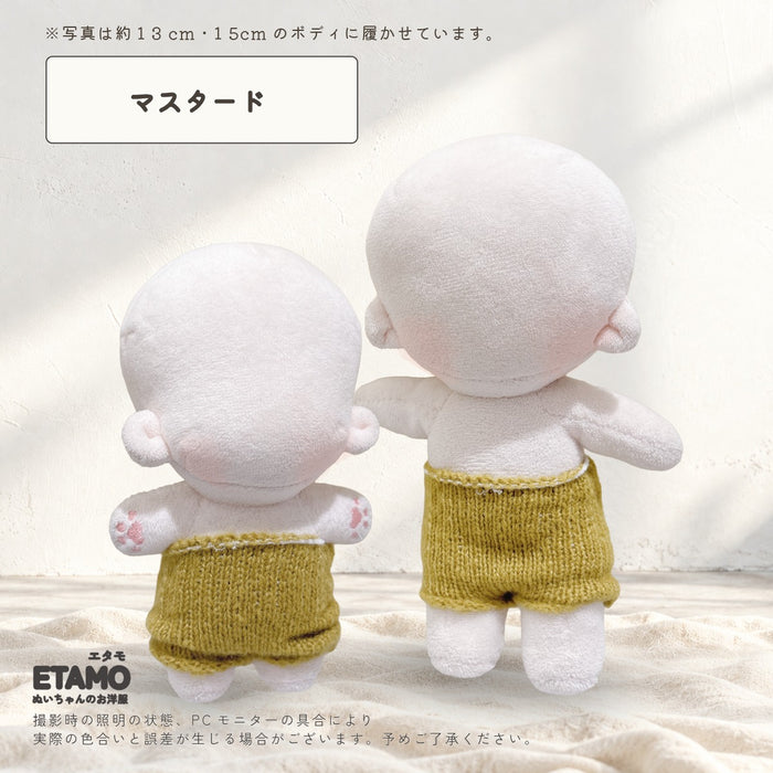 ぬい服 12cm 15cm 腹巻き ブラック ホワイト ベージュ グレー ピンク レッド
