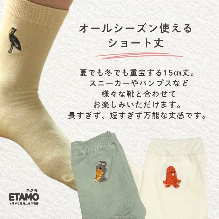 刺繍 ソックス 靴下 アニマル食べ物