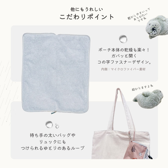傘 ボトル ケース 撥水加工