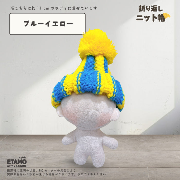 ぬい服 10cm ニット帽 小物 ブラック レッド オレンジ ピンク イエロー