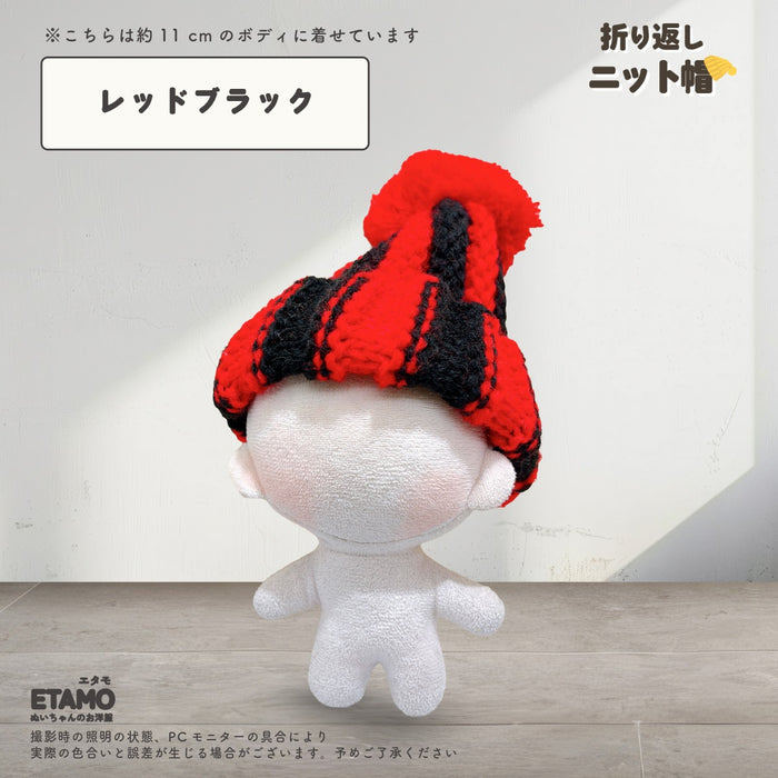 ぬい服 10cm ニット帽 小物 ブラック レッド オレンジ ピンク イエロー