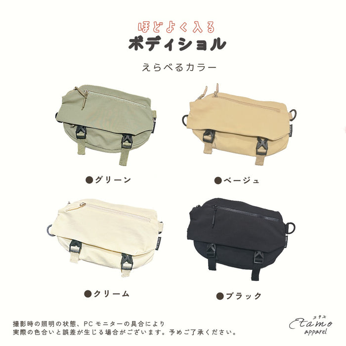 ボディバッグ ショルダーバッグ ブラック クリーム ベージュ カーキ