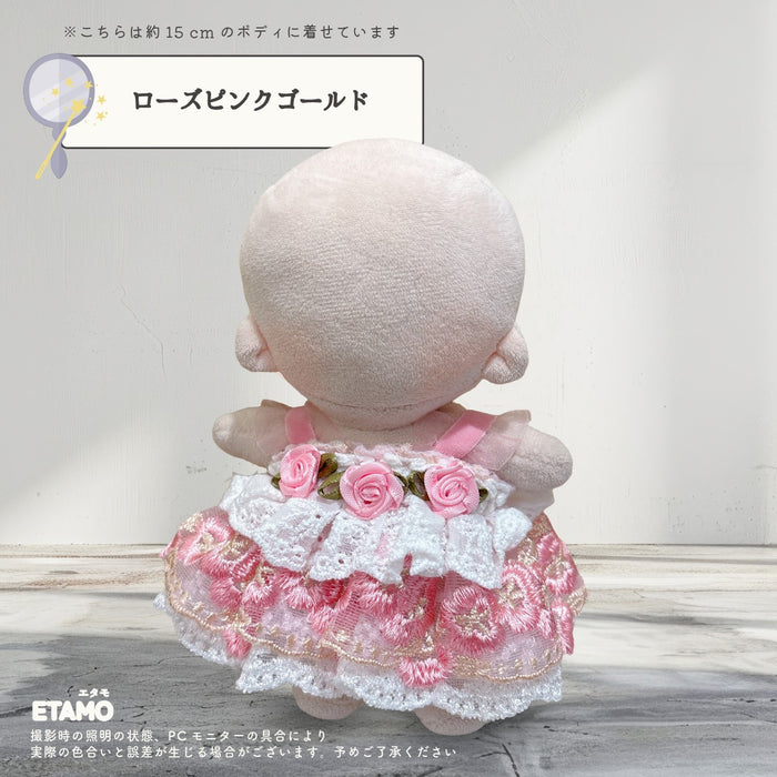 ぬい服 15cm ドレス ワンピース ローズ