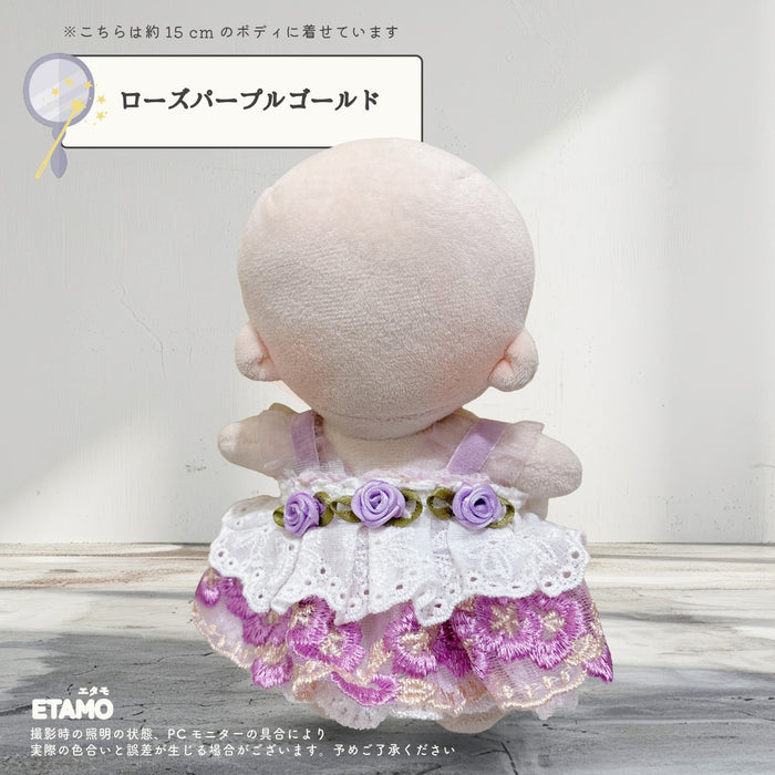 ぬい服 15cm ドレス ワンピース ローズ
