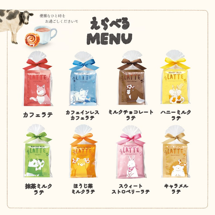 ラテセット 2個入り カフェラテ カフェインレス チョコレート 抹茶ラテ ほうじ茶ラテ キャラメル ハニーミルク ストロベリー
