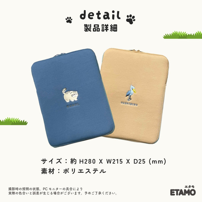 【選べるアニマル】 タブレットケース ポーチ 10インチ 10.1インチ 11インチ スリーブケース シマエナガ ハシビロコウ マヌルネコ キーウィ ウサギ チンチラ レアアニマル モフット gigaスクール