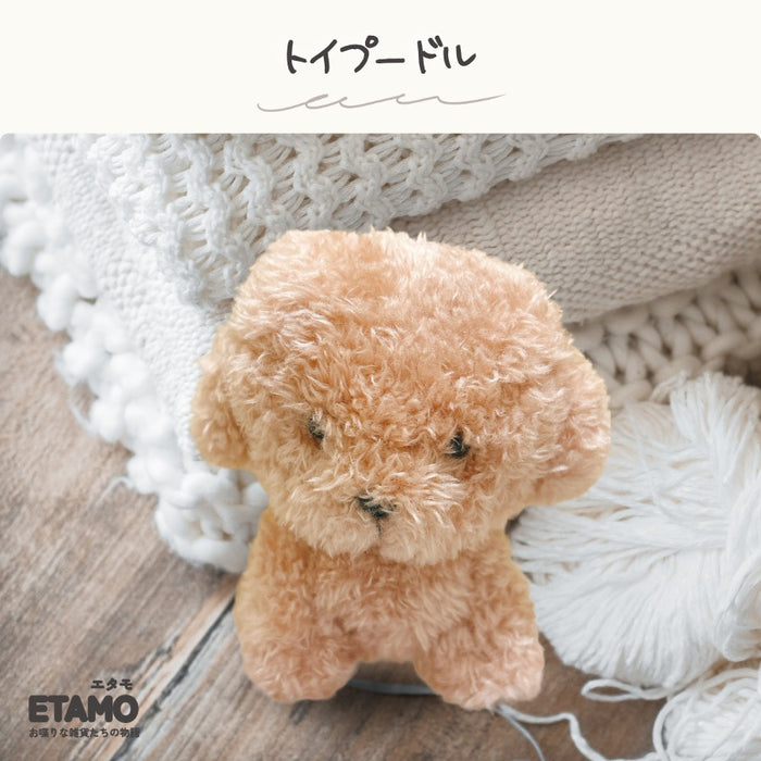わたぽ 犬 ぬいぐるみ マスコット トイプードル ポメラニアン ビションフリーゼ シベリアンハスキー