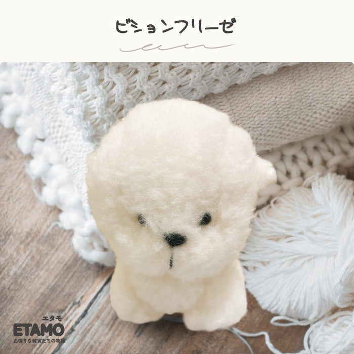 わたぽ 犬 ぬいぐるみ マスコット トイプードル ポメラニアン ビションフリーゼ シベリアンハスキー