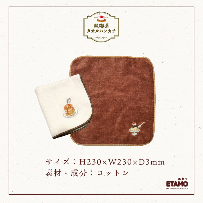 喫茶 タオルハンカチ クリームソーダ パンケーキ プリン