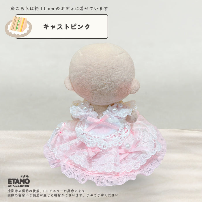 ぬい服 10cm おめかしメイド服 ドレス