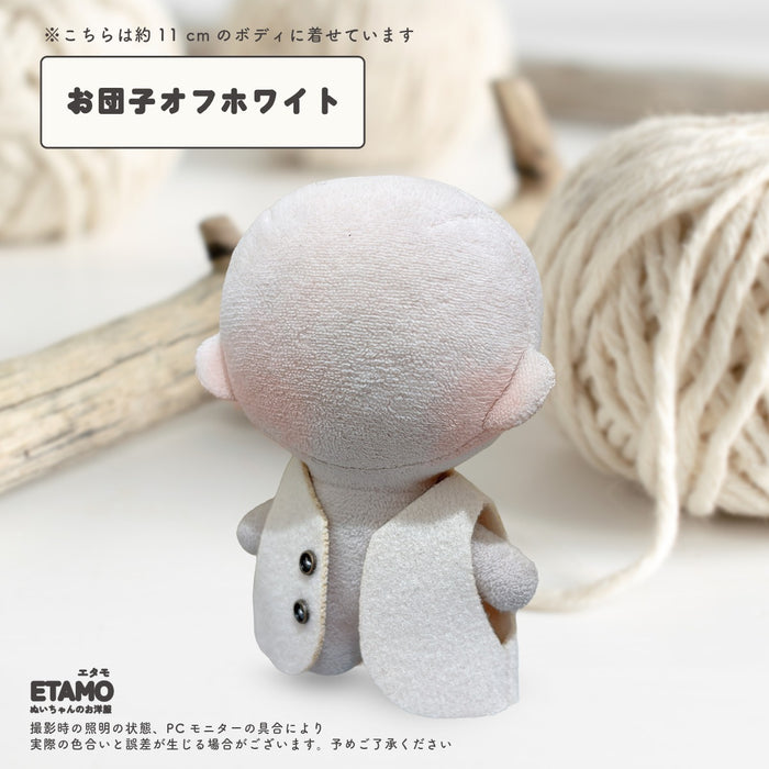 ぬい服 10cm ジレ ブラック オフホワイト ブラウン グリーン イエロー レッド