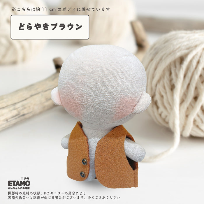 ぬい服 10cm ジレ ブラック オフホワイト ブラウン グリーン イエロー レッド