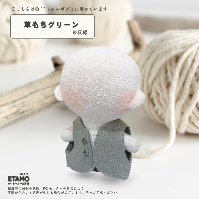 ぬい服 10cm ジレ ブラック オフホワイト ブラウン グリーン イエロー レッド