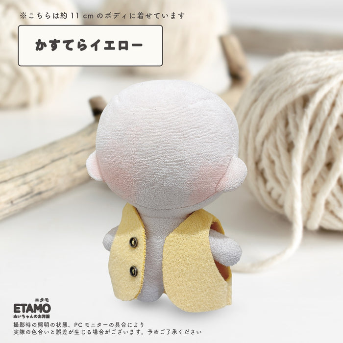 ぬい服 10cm ジレ ブラック オフホワイト ブラウン グリーン イエロー レッド