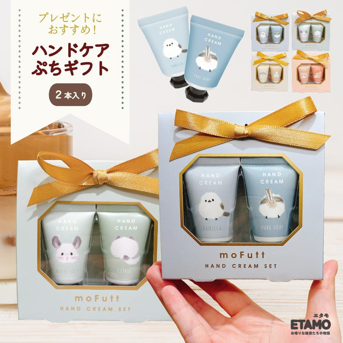 香り付き ハンドクリーム ギフトセット しまえなが ねこ いぬ チンチラ 猫 犬