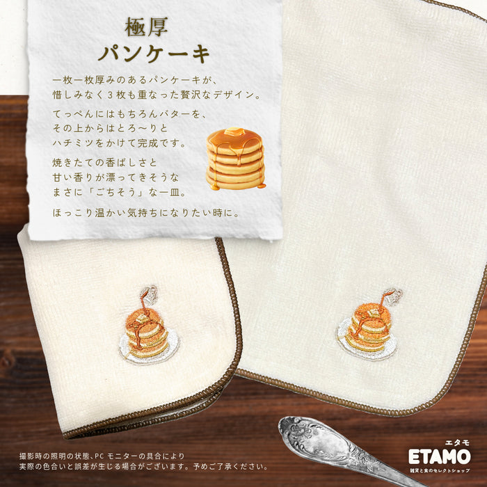 喫茶 タオルハンカチ クリームソーダ パンケーキ プリン