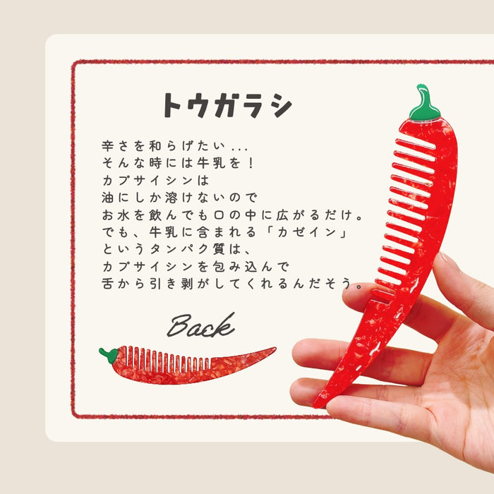 コーム 櫛 犬 クジラ スワン インコ キツネ ミニチュアダックスフンド 野菜 食べ物