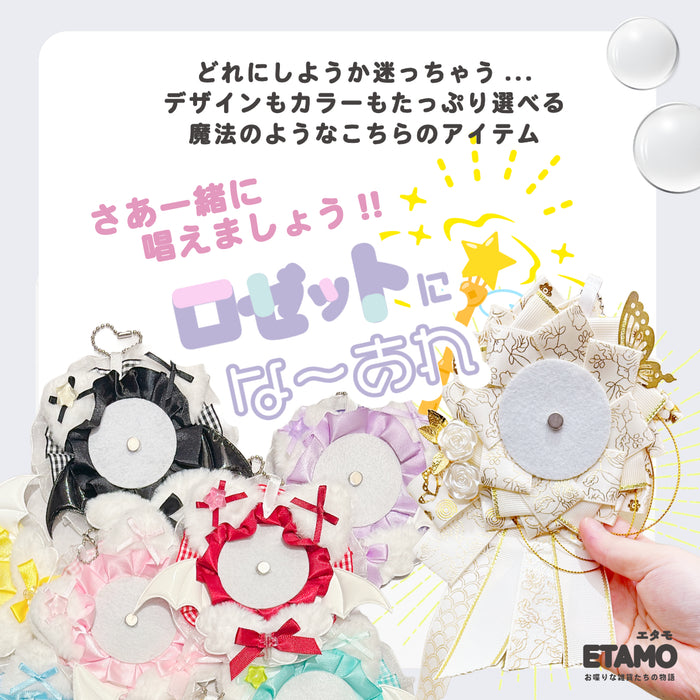 缶バッジ ロゼット キーチェーン 2 ねこリボン