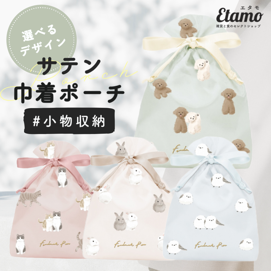 ナミネ様 リクエスト パネルポーチ フリル巾着 ナミネ様 リクエスト