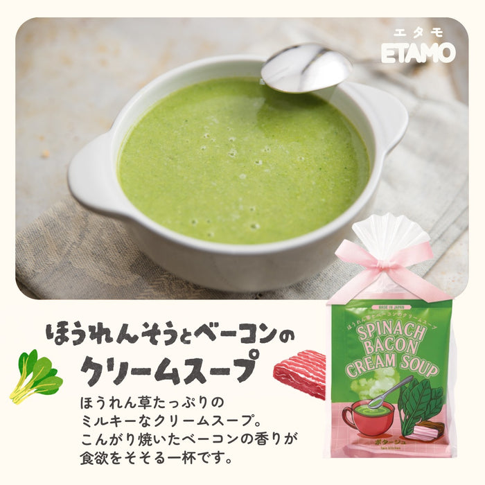そのまま配れる スープ ギフトセット 2個入り プチギフト コーン ほうれん草 クラムチャウダー キノコ ミネストローネ 海老のビスク チキン カボチャ
