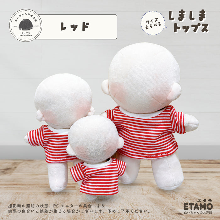 ぬい服 10cm 15cm 20cm トップス しましま